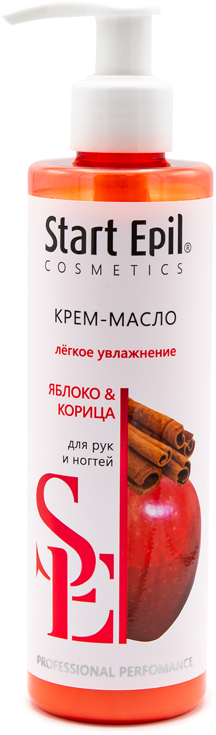 Аравия Профессионал Start Epil Крем-масло для рук «Яблоко и Корица», 250 мл (Aravia Professional, SPA маникюр) фото 0