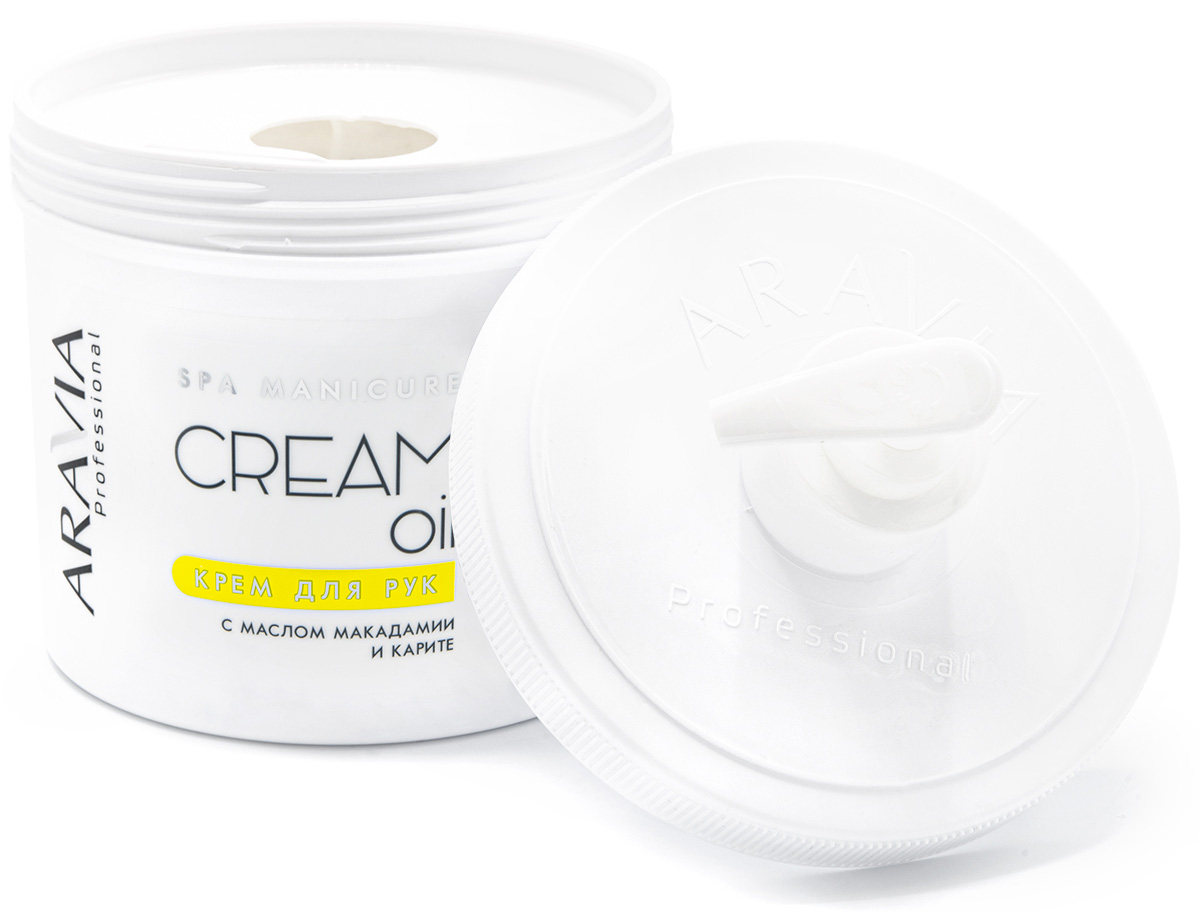 Аравия Профессионал Крем для рук с маслом макадамии и карите, 550 мл (Aravia Professional, SPA маникюр) фото 2