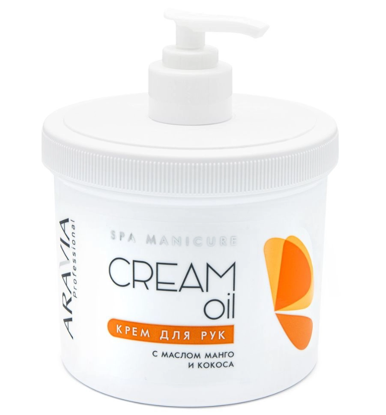 Аравия Профессионал Крем для рук Cream Oil с маслом кокоса и манго, 550 мл (Aravia Professional, SPA маникюр) фото 0