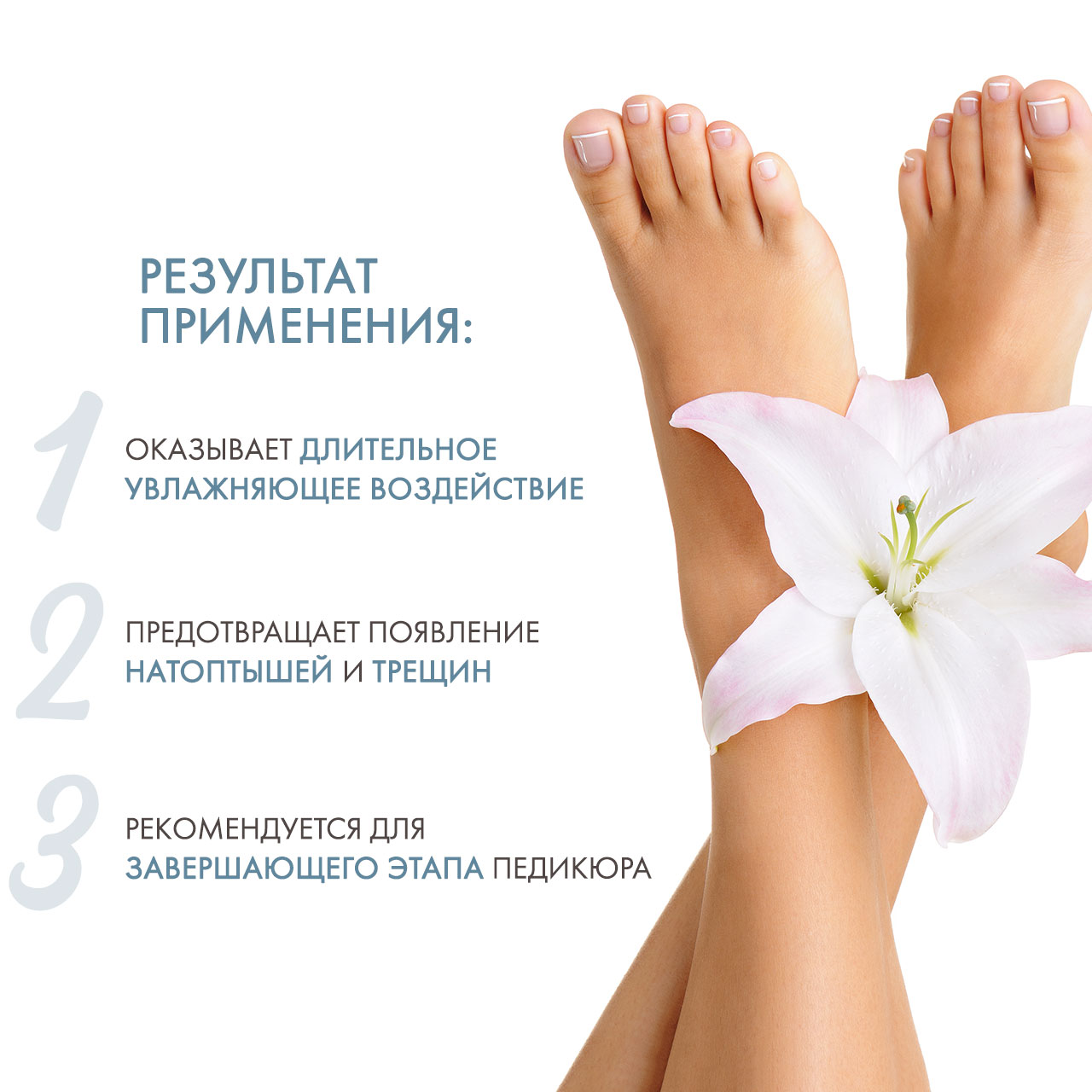 Аравия Профессионал Крем для ног от натоптышей и мозолей Super Moisture, 550 мл (Aravia Professional, SPA педикюр) Аравия Профессионал Крем для ног от натоптышей и мозолей Super Moisture, 550 мл (Aravia Professional, SPA педикюр) фото 2