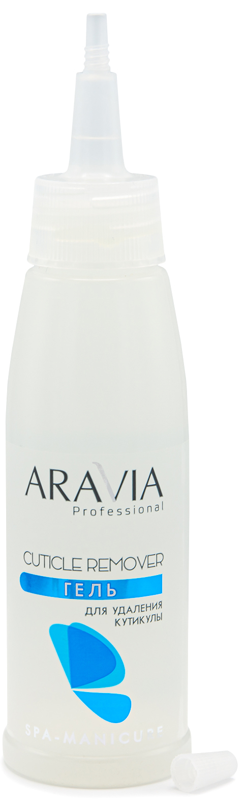 Аравия Профессионал Гель для удаления кутикулы Cuticle Remover, 100 мл (Aravia Professional, SPA маникюр) фото 2