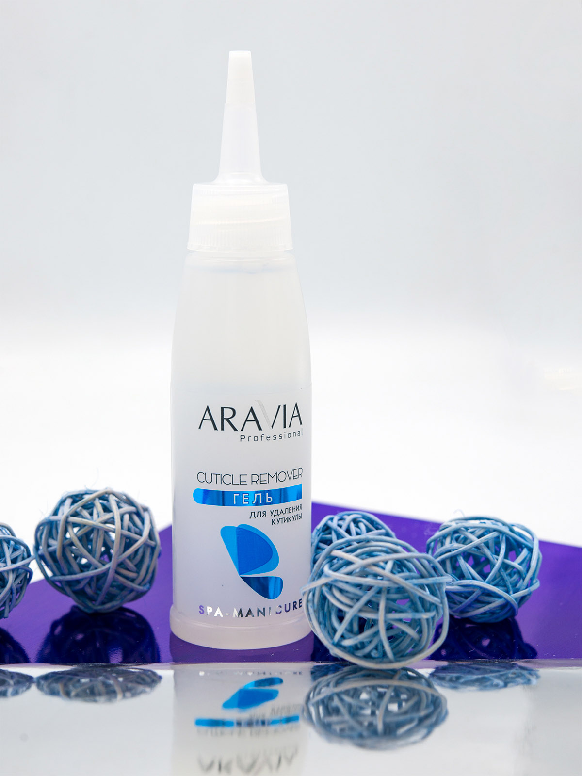 Аравия Профессионал Гель для удаления кутикулы Cuticle Remover, 100 мл (Aravia Professional, SPA маникюр) фото 5