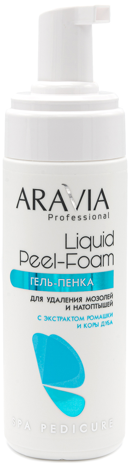 Аравия Профессионал Гель-пенка для удаления мозолей и натоптышей Liquid Peel-Foam, 160 мл (Aravia Professional, SPA педикюр) фото 1
