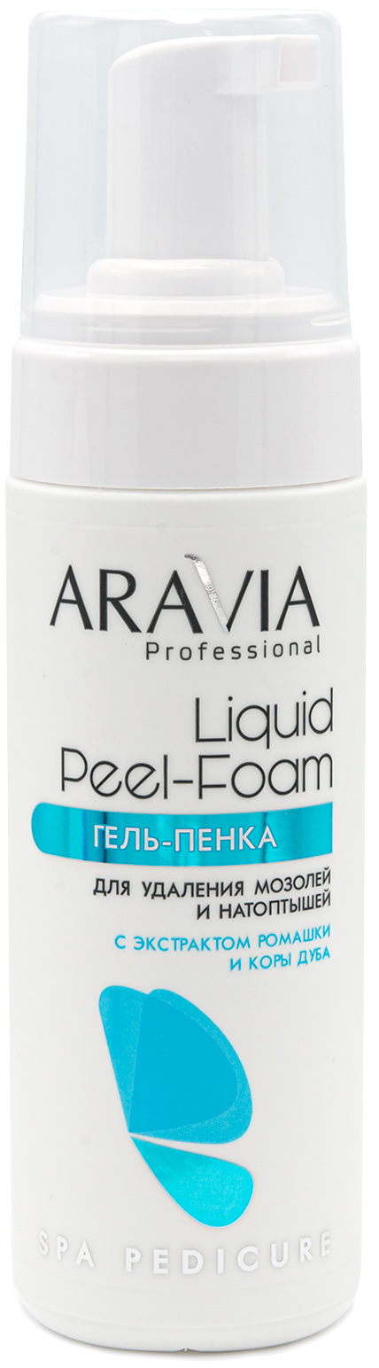 Aravia Professional Гель-пенка для удаления мозолей и натоптышей Liquid Peel-Foam, 160 мл (Aravia Professional, SPA педикюр) aravia professional лосьон для удаления мозолей жидкий педикюр 150 мл