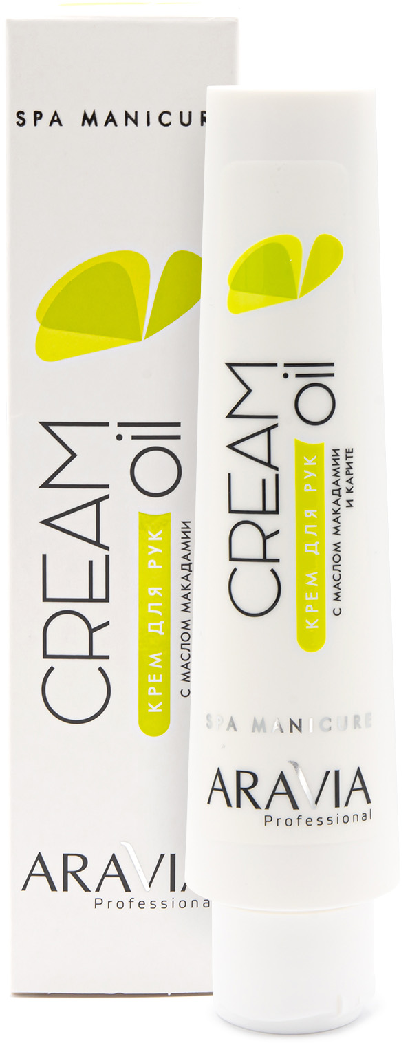 Аравия Профессионал Крем для рук Cream Oil с маслом макадамии и карите, 100 мл (Aravia Professional, SPA маникюр) фото 0