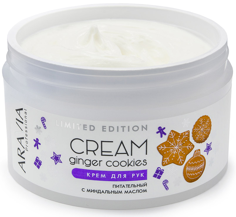 Аравия Профессионал Aravia Professional Крем для рук питательный с миндальным маслом Ginger Cookies Cream, 150 мл (Aravia Professional, SPA маникюр) фото 6