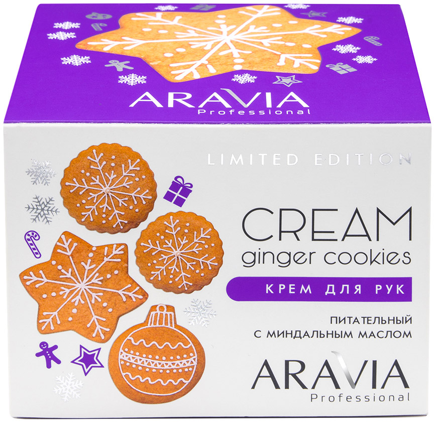Аравия Профессионал Aravia Professional Крем для рук питательный с миндальным маслом Ginger Cookies Cream, 150 мл (Aravia Professional, SPA маникюр) фото 1