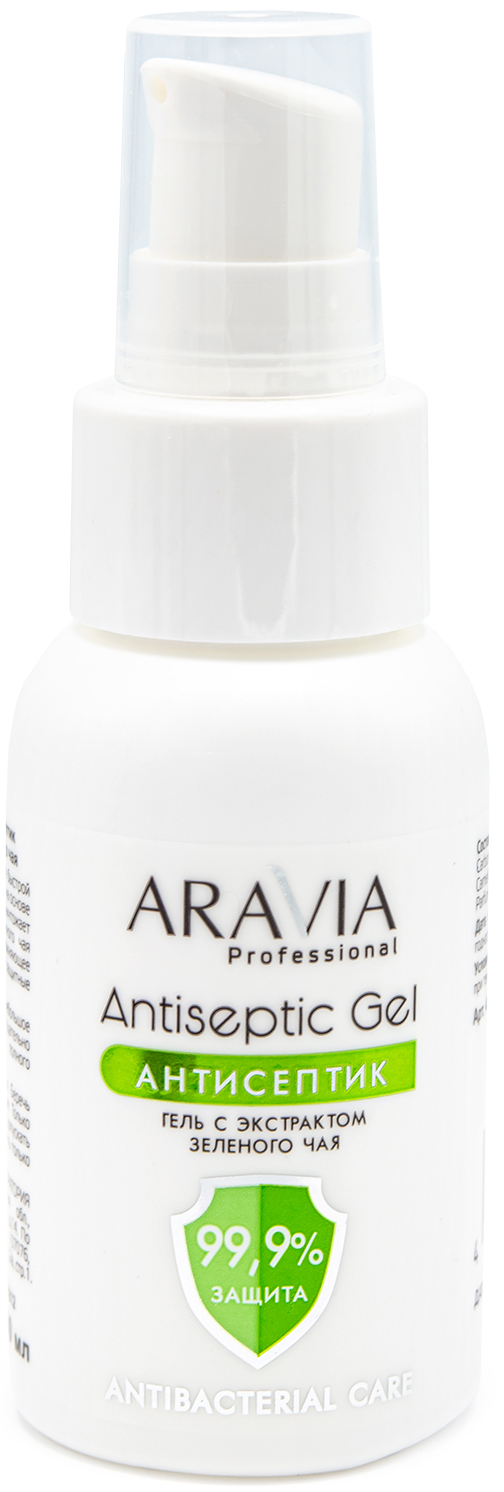 Аравия Профессионал Aravia professional Гель-антисептик для рук с экстрактом зеленого чая Antiseptic Gel, 50 мл (Aravia Professional, Аксессуары) фото 0