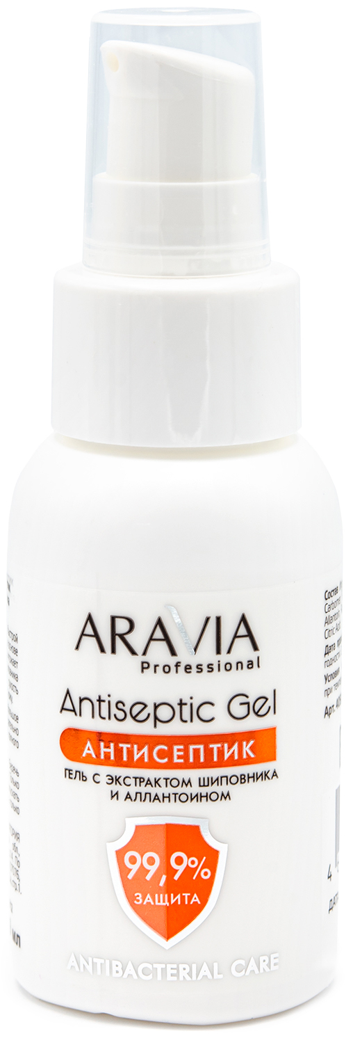 Купить Aravia Professional Aravia Professional Гель-антисептик для рук с экстрактом шиповника и аллантоином Antiseptic Gel, 50 мл (Aravia Professional, Аксессуары), Россия