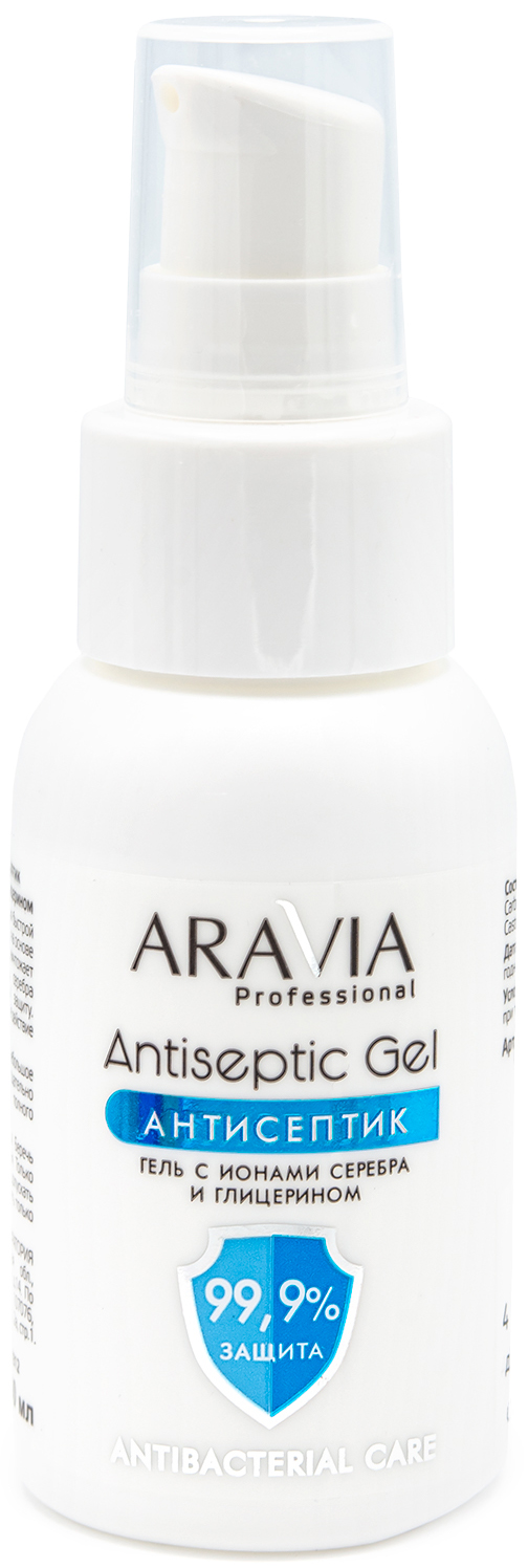 Аравия Профессионал Aravia Professional Гель-антисептик для рук с ионами серебра и глицерином Antiseptic Gel, 50 мл (Aravia Professional, Аксессуары) фото 0