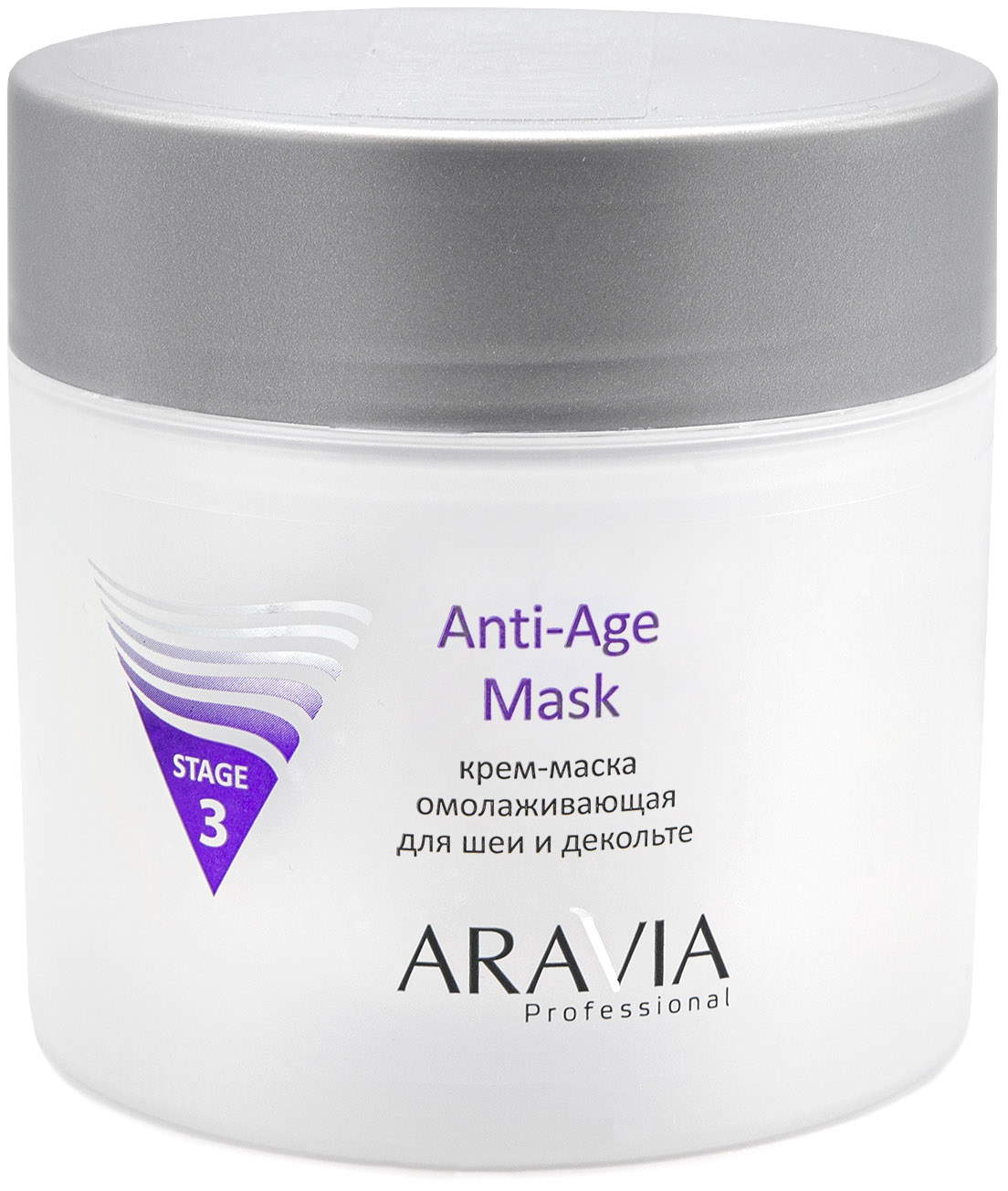 Aravia Professional Крем-маска омолаживающая для шеи и декольте Anti-Age Mask, 300 мл (Aravia Professional, Уход за лицом) масло для тела aravia professional крем маска омолаживающая для шеи и декольте anti age mask