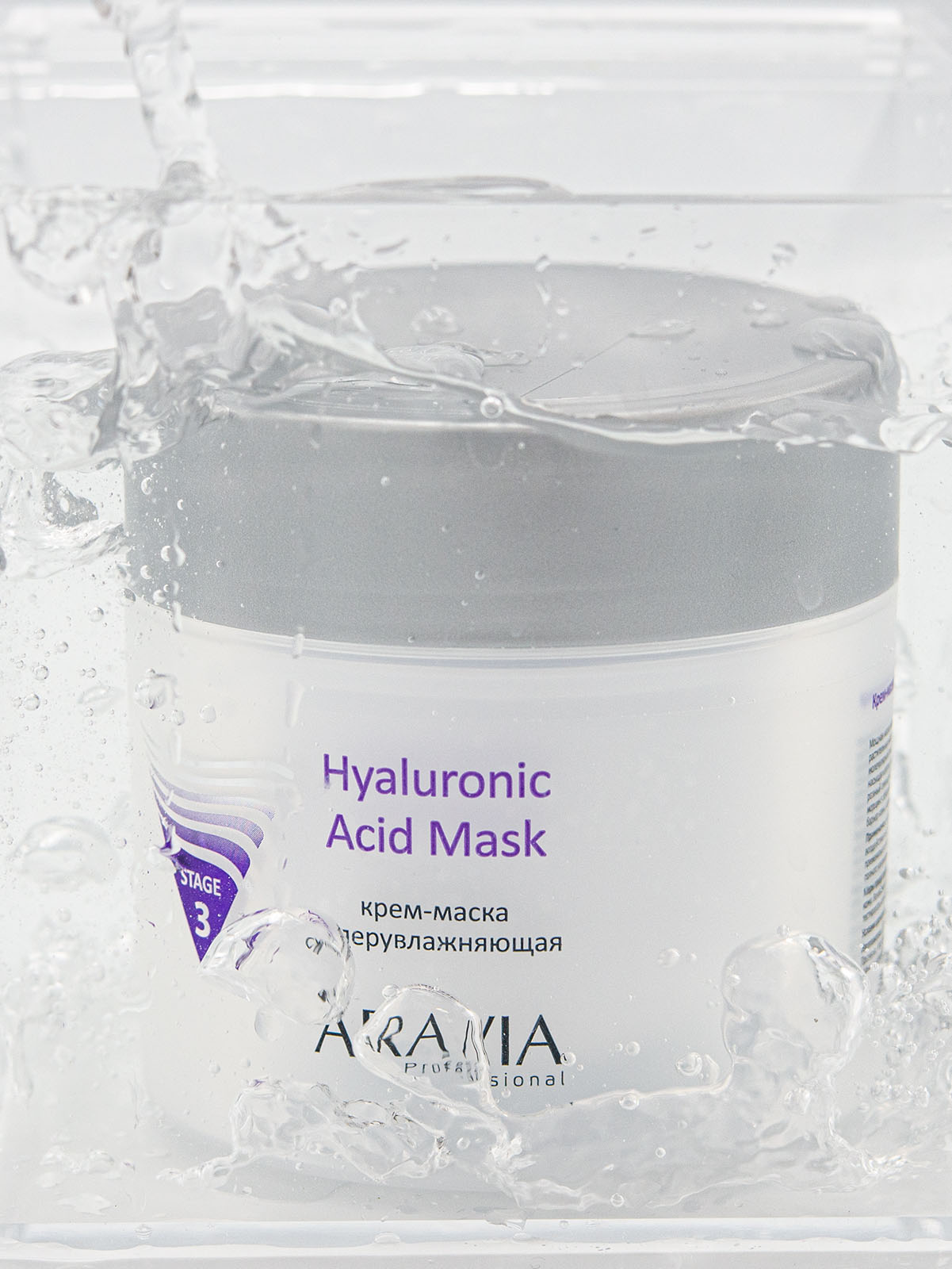 Аравия Профессионал Крем-маска суперувлажняющая Hyaluronic Acid Mask, 300 мл (Aravia Professional, Уход за лицом) фото 3