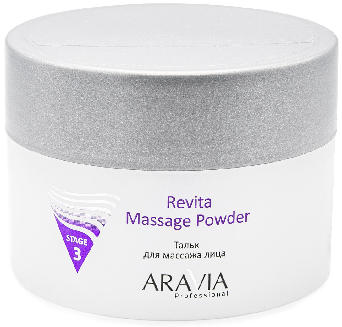 Аравия Профессионал Тальк для массажа лица Revita Massage Powder, 150 мл (Aravia Professional, Уход за лицом) фото 0