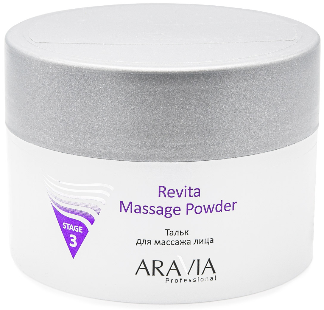 Aravia Professional Тальк для массажа лицаRevita Massage Powder, 150 мл (Aravia Professional, Уход за лицом)