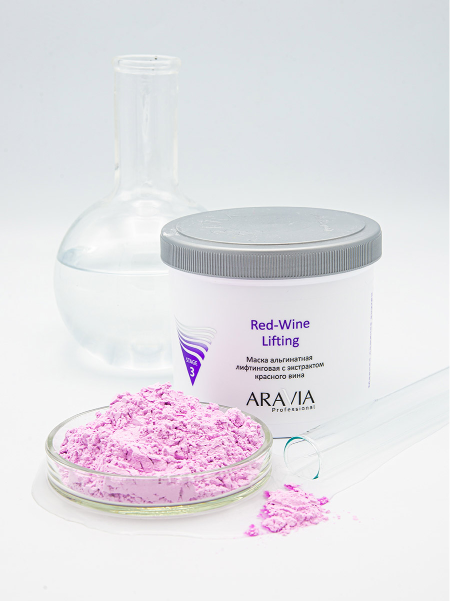 Аравия Профессионал Маска альгинатная лифтинговая Red-Wine Lifting с экстрактом красного вина, 550 мл (Aravia Professional, Уход за лицом) фото 6