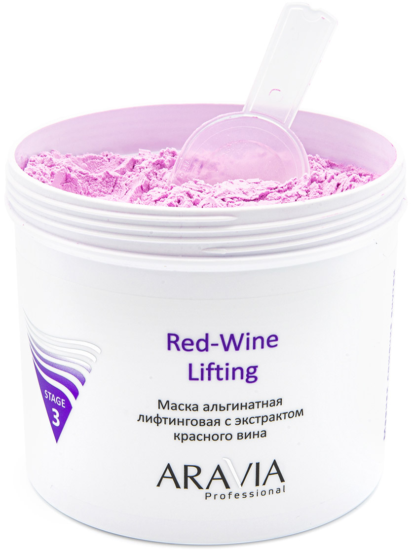 Аравия Профессионал Маска альгинатная лифтинговая Red-Wine Lifting с экстрактом красного вина, 550 мл (Aravia Professional, Уход за лицом) фото 3