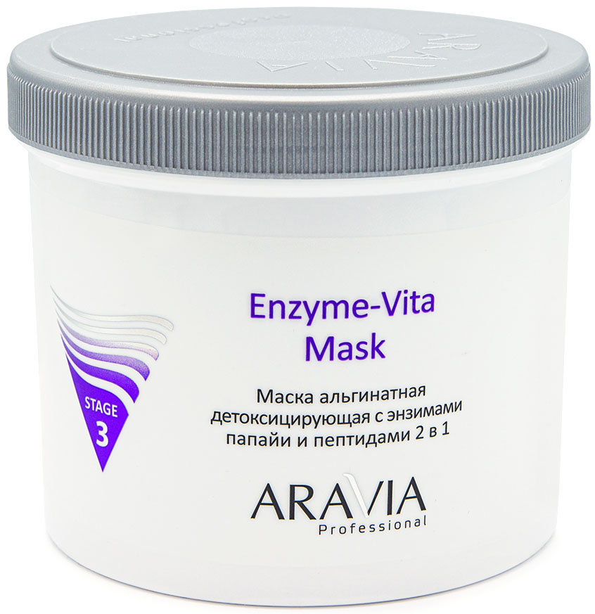 Aravia Professional Маска альгинатная детоксицирующая Enzyme-Vita Mask с энзимами папайи и пептидами, 550 мл (Aravia Professional, Уход за лицом)