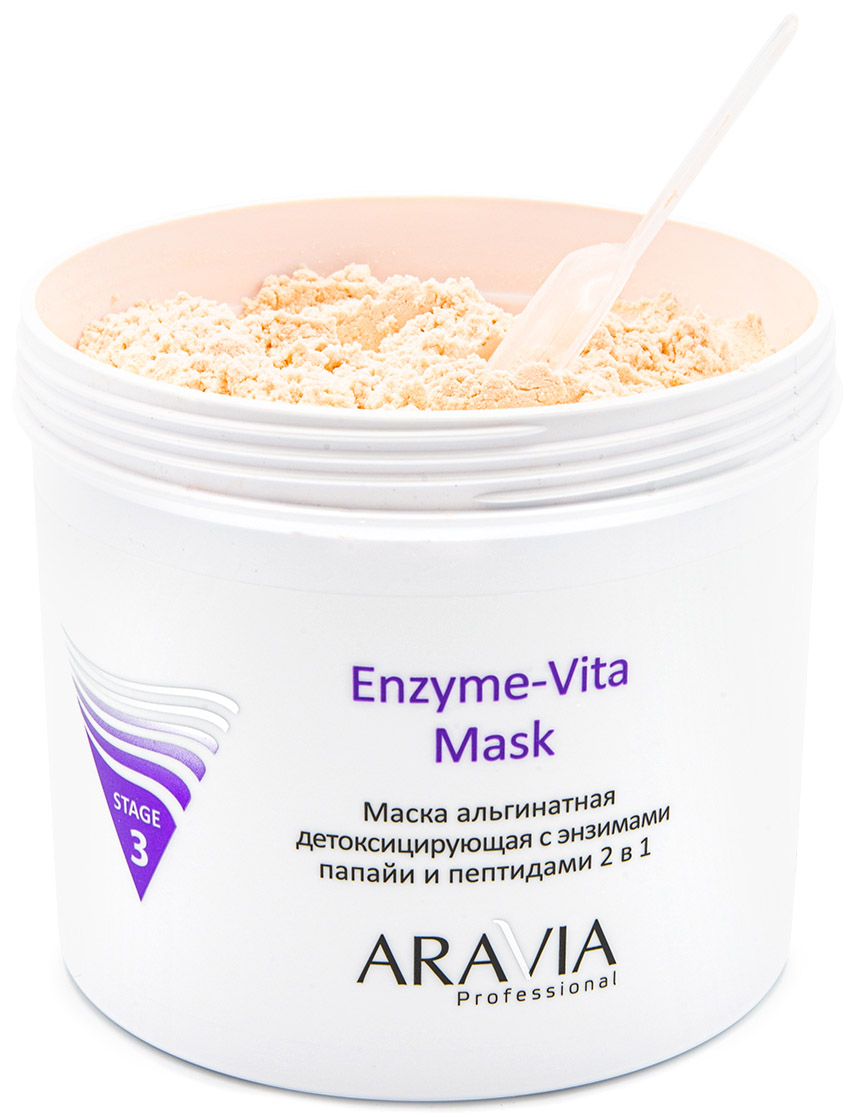 Аравия Профессионал Маска альгинатная детоксицирующая Enzyme-Vita Mask с энзимами папайи и пептидами, 550 мл (Aravia Professional, Уход за лицом) Аравия Профессионал Маска альгинатная детоксицирующая Enzyme-Vita Mask с энзимами папайи и пептидами, 550 мл (Aravia Professional, Уход за лицом) фото 3