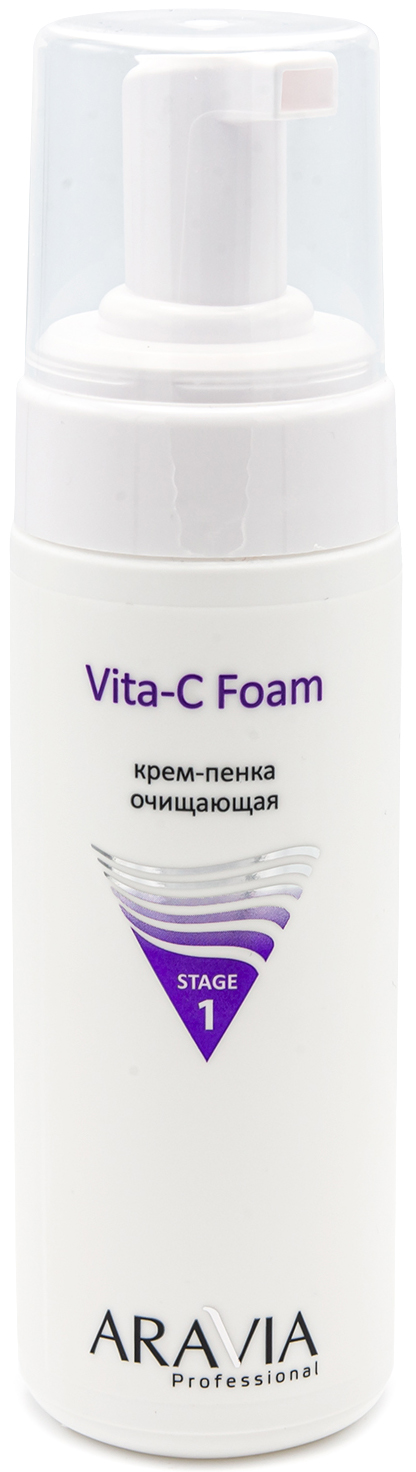 Аравия Профессионал Крем-пенка очищающая Vita-C Foam, 160 мл (Aravia Professional, Уход за лицом) фото 0
