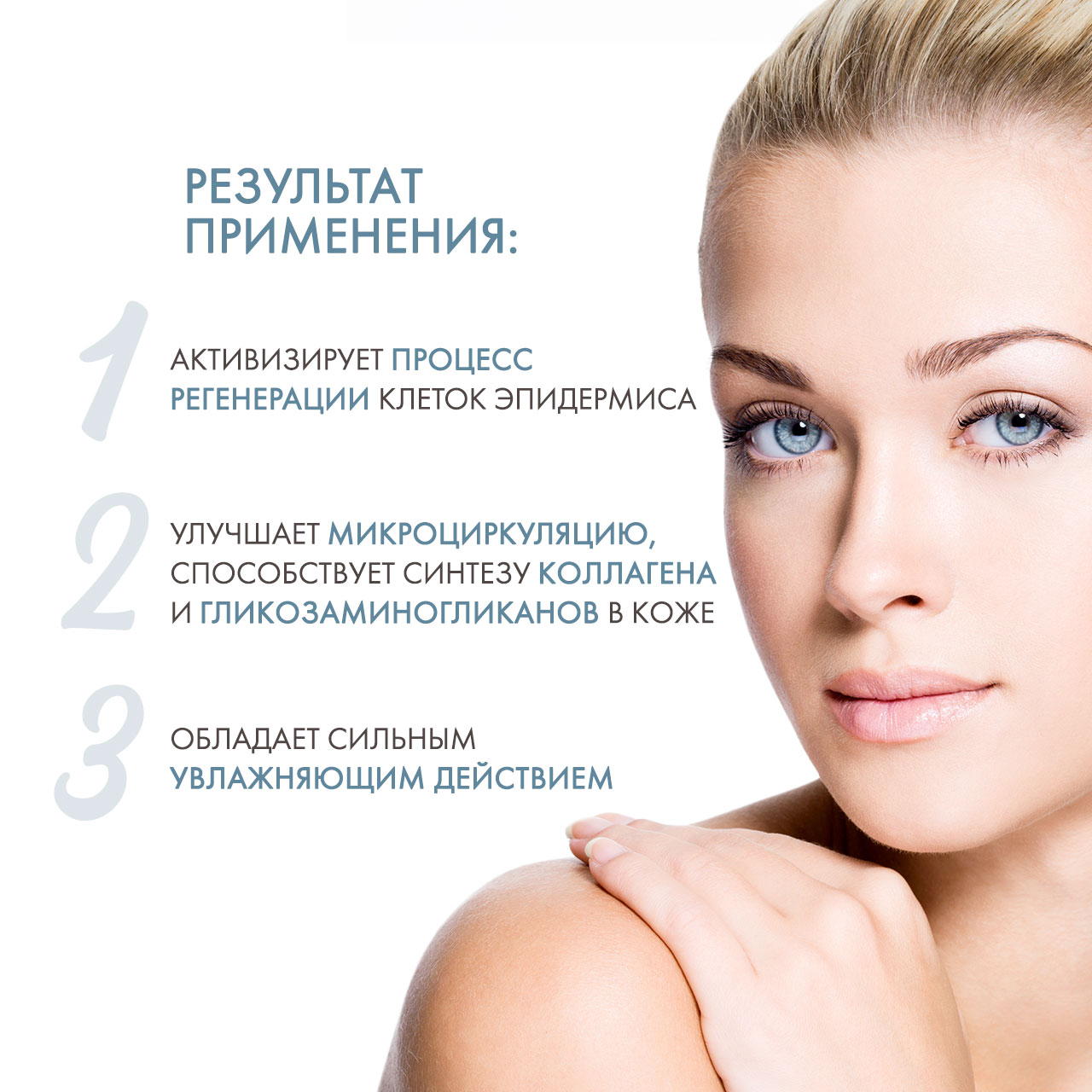 Аравия Профессионал Пилинг с молочной кислотой Lactica Exfoliate, 150 мл (Aravia Professional, Уход за лицом) фото 2
