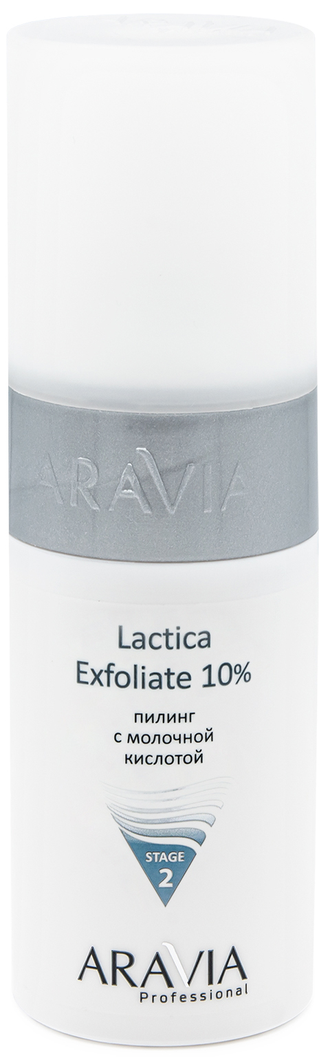 пилинг для лица с молочной кислотой professional lactica exfoliate 10% 150мл Aravia Professional Пилинг с молочной кислотой Lactica Exfoliate, 150 мл (Aravia Professional, Уход за лицом)