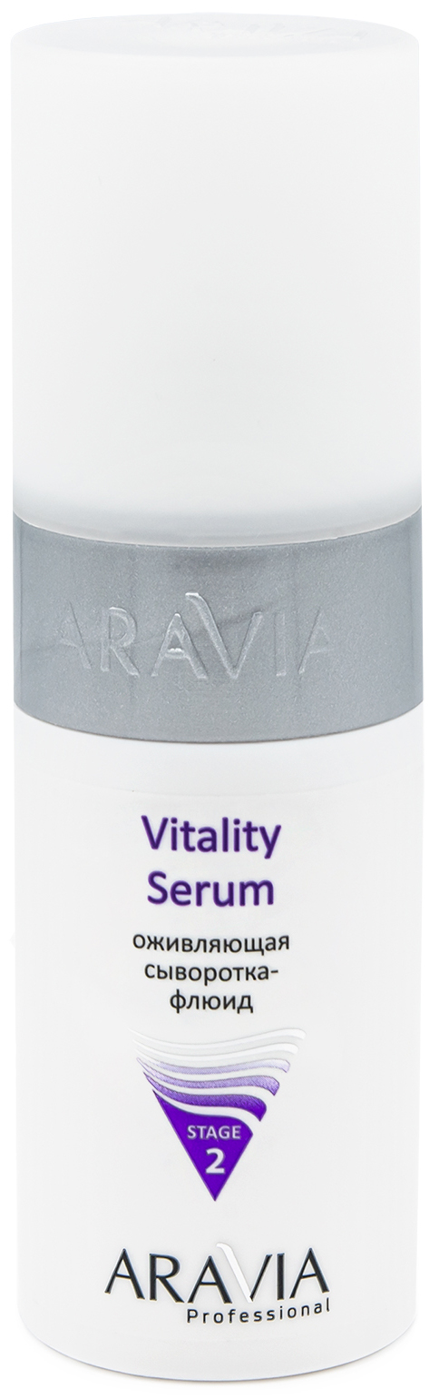 Aravia Professional Оживляющая сыворотка-флюид Vitality Serum, 150 мл (Aravia Professional, Уход за лицом) от Pharmacosmetica.ru