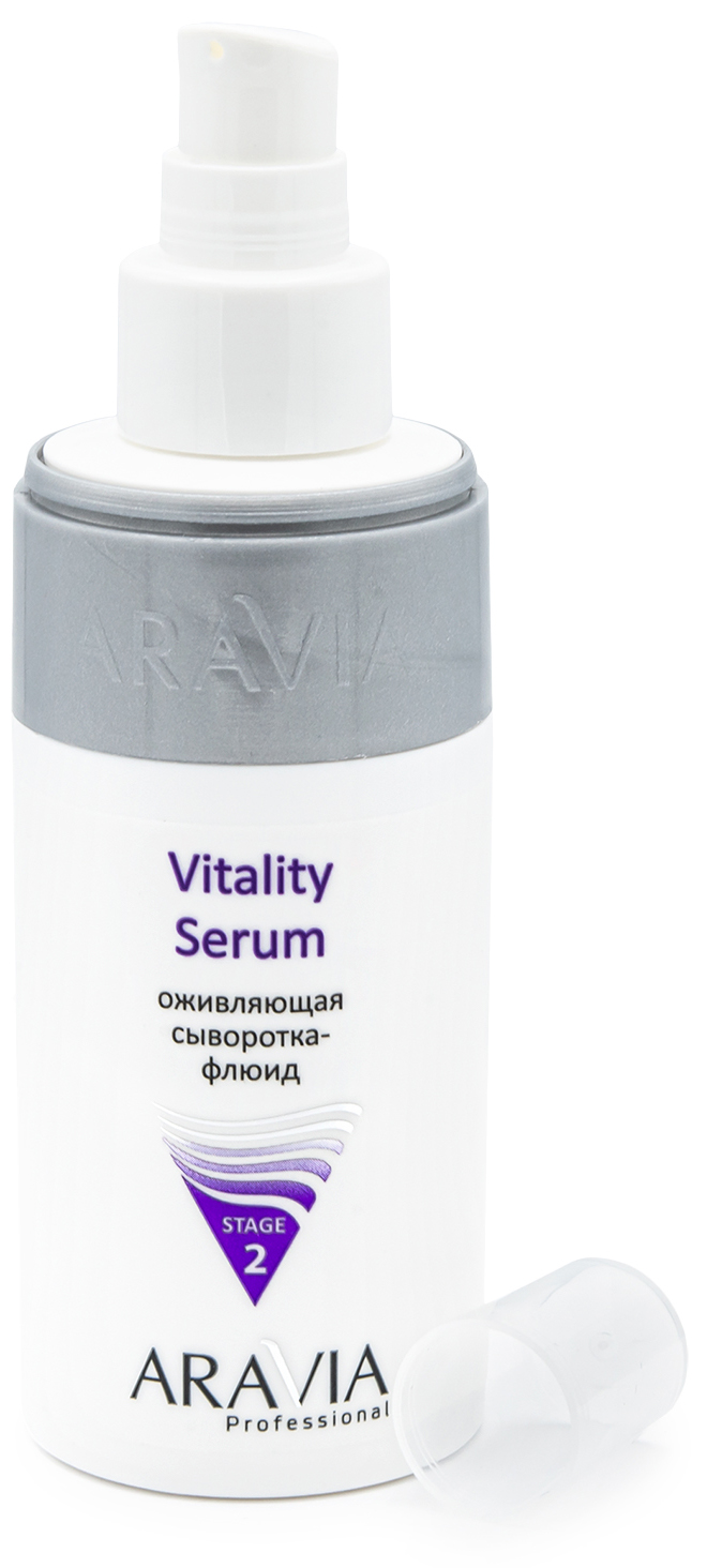 Аравия Профессионал Оживляющая сыворотка-флюид Vitality Serum, 150 мл (Aravia Professional, Уход за лицом) фото 1