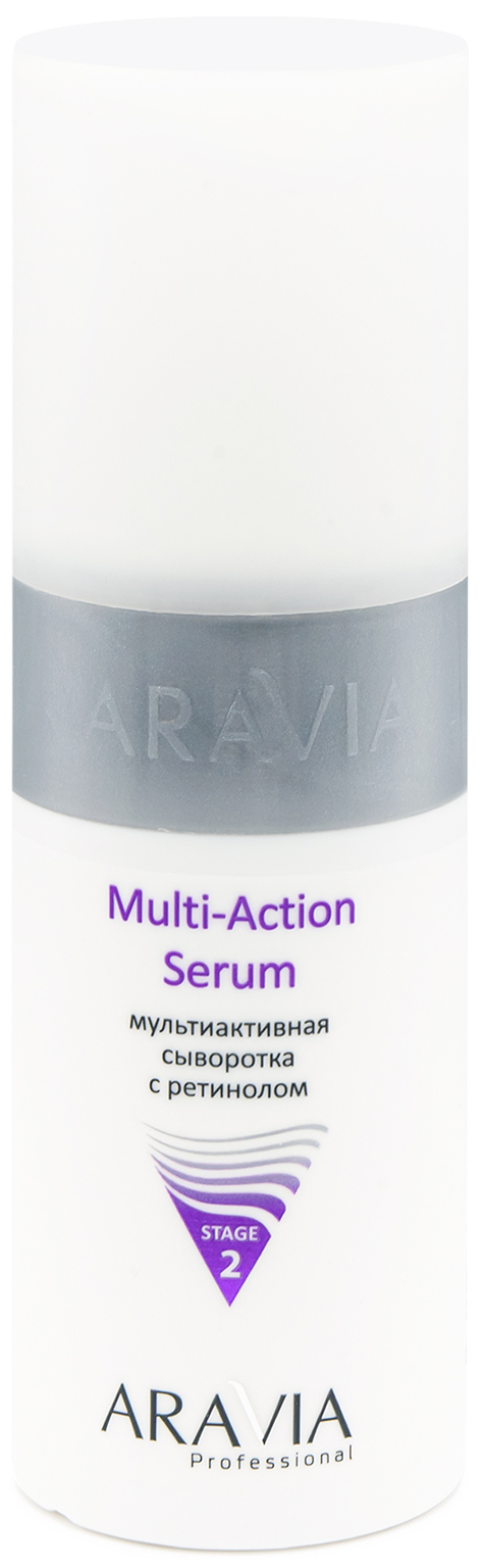 Aravia Professional Мультиактивная сыворотка с ретинолом Multi-Action Serum, 150 мл (Aravia Professional, Уход за лицом)