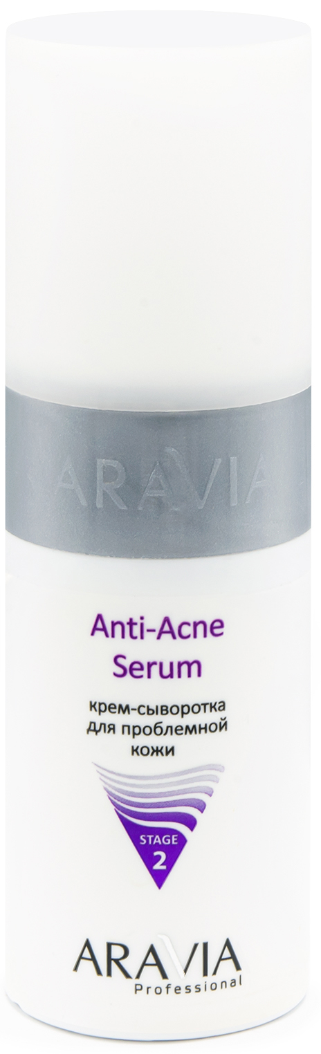 aravia professional крем сыворотка для проблемной кожи anti acne serum 150 мл aravia professional уход за лицом Aravia Professional Крем-сыворотка для проблемной кожи Anti-Acne Serum, 150 мл (Aravia Professional, Уход за лицом)