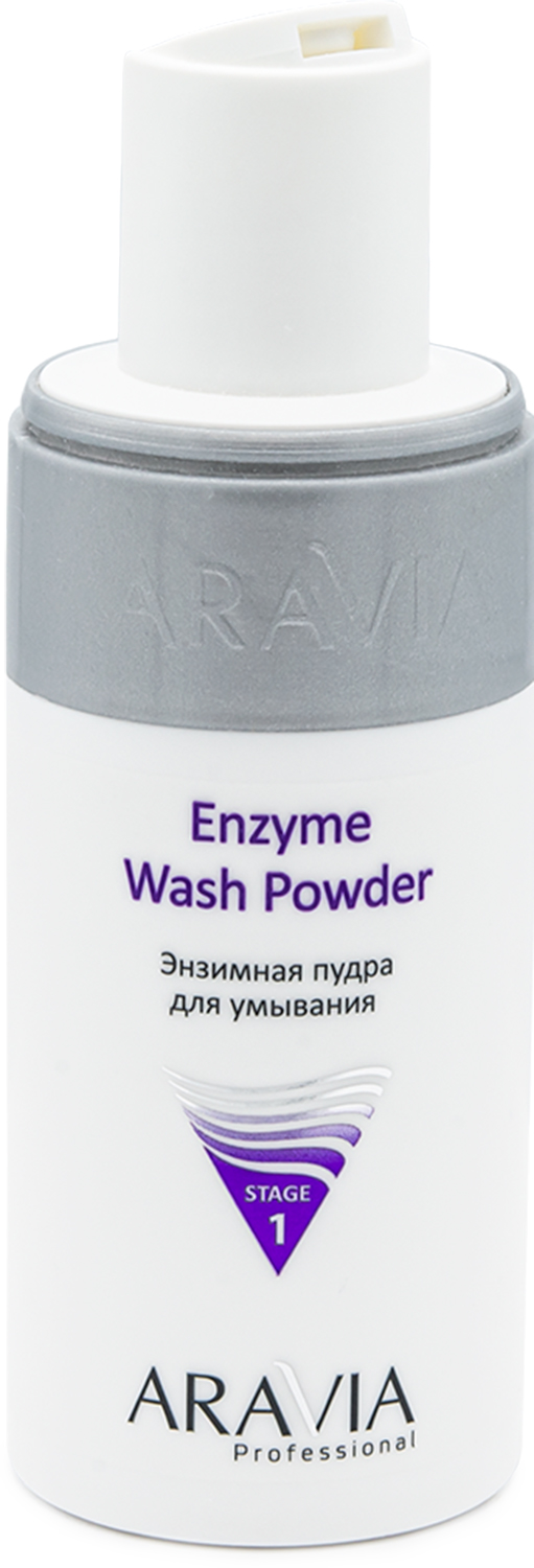 Аравия Профессионал Энзимная пудра для умывания Enzyme Wash Powder, 150 мл (Aravia Professional, Уход за лицом) фото 1