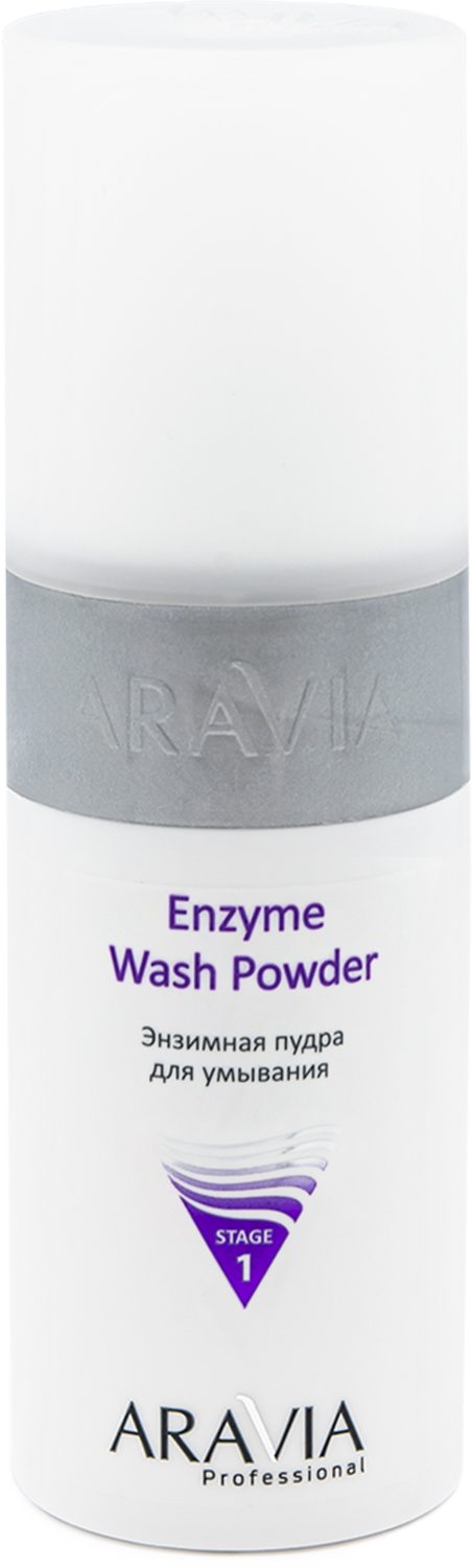 Аравия Профессионал Энзимная пудра для умывания Enzyme Wash Powder, 150 мл (Aravia Professional, Уход за лицом) фото 0