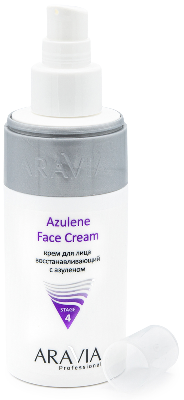 Аравия Профессионал Крем для лица восстанавливающий с азуленом Azulene Face Cream, 150 мл (Aravia Professional, Уход за лицом) Аравия Профессионал Крем для лица восстанавливающий с азуленом Azulene Face Cream, 150 мл (Aravia Professional, Уход за лицом) фото 1
