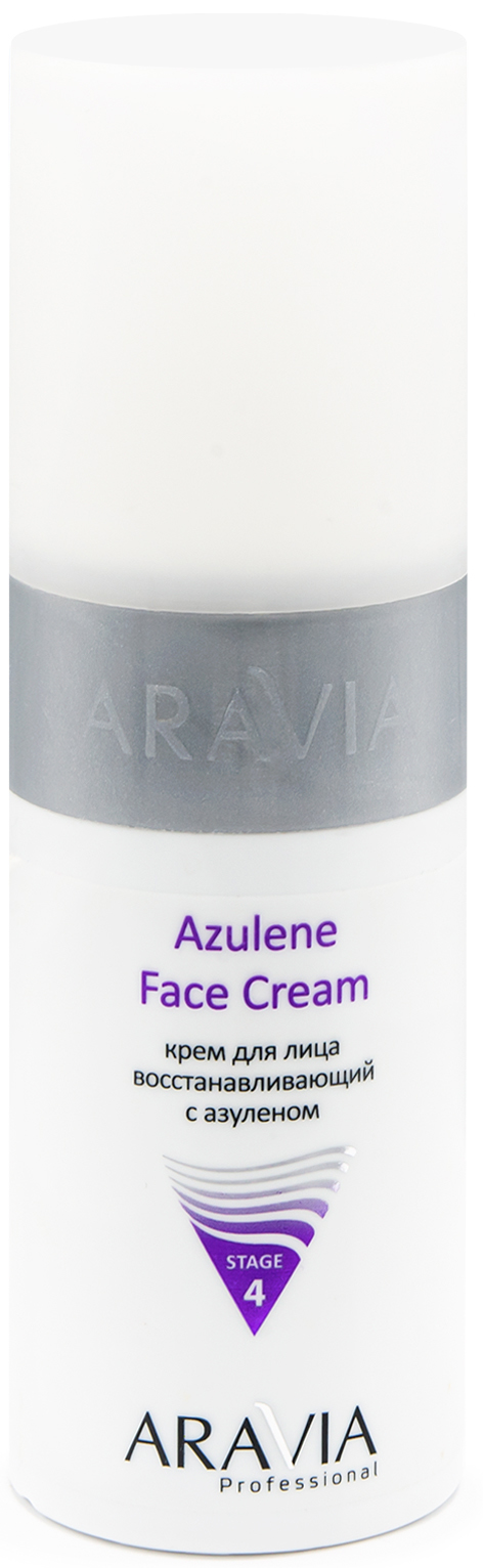 Aravia Professional Крем для лица восстанавливающий с азуленом Azulene Face Cream, 150 мл (Aravia Professional, Уход за лицом)