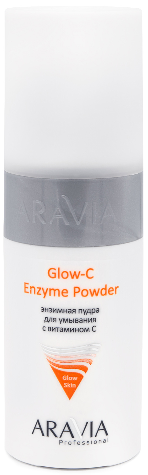 Аравия Профессионал Энзимная пудра для умывания с витамином С Glow-C Enzyme Powder, 150 мл (Aravia Professional, Уход за лицом) фото 0