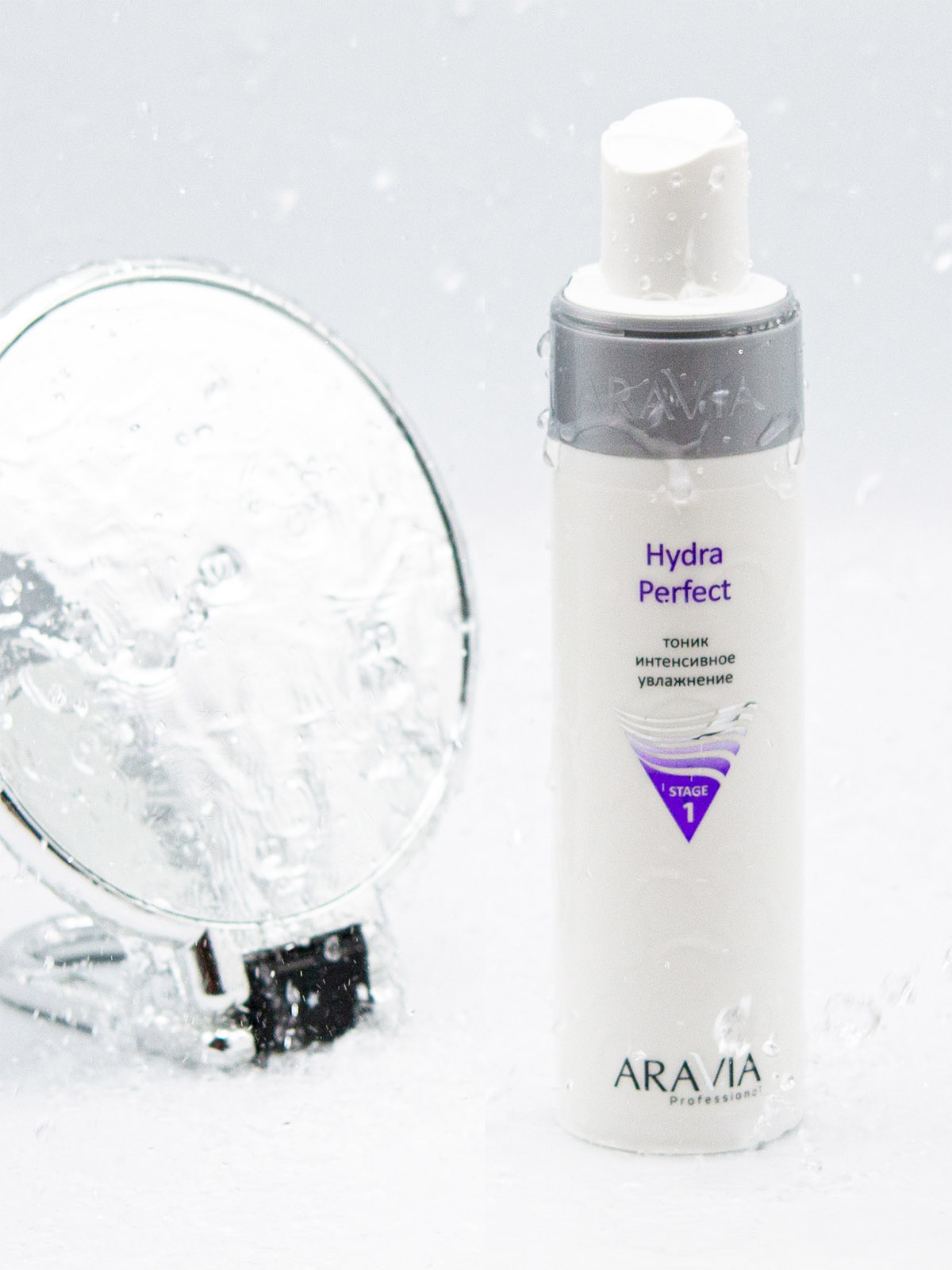 Аравия Профессионал Тоник интенсивное увлажнение Hydra Perfect, 250 мл (Aravia Professional, Уход за лицом) Аравия Профессионал Тоник интенсивное увлажнение Hydra Perfect, 250 мл (Aravia Professional, Уход за лицом) фото 4
