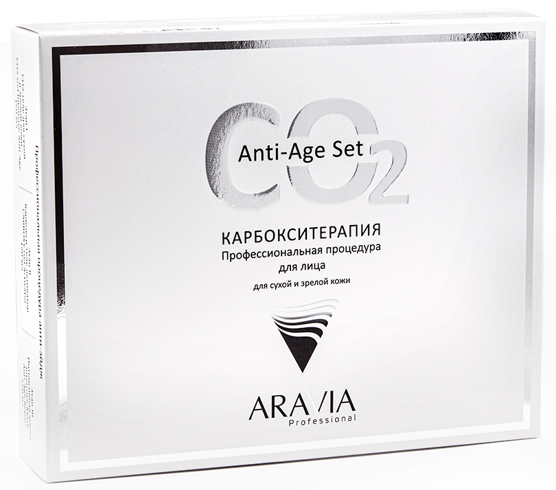 Aravia Professional Карбокситерапия набор для сухой и зрелой кожи anti-age set 150 мл х 3 штуки (Aravia Professional, Уход за лицом) гель для умывания с кислородом антивозрастной cheri anti age 200 мл жива