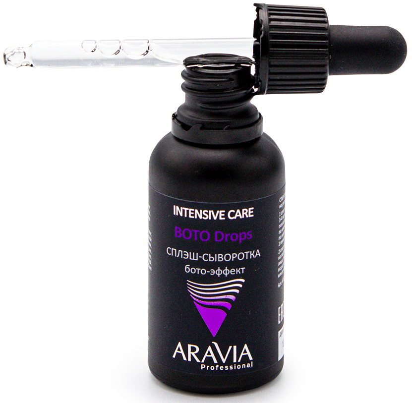 Аравия Профессионал Сплэш-сыворотка для лица бото-эффектом BOTO DROPS, 30 мл (Aravia Professional, Уход за лицом) фото 3
