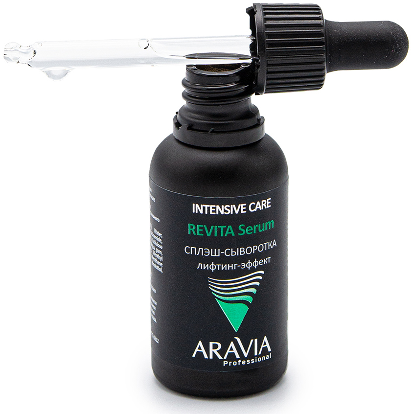 Аравия Профессионал Сплэш-сыворотка для лица лифтинг-эффект Revita Serum, 30 мл (Aravia Professional, Уход за лицом) Аравия Профессионал Сплэш-сыворотка для лица лифтинг-эффект Revita Serum, 30 мл (Aravia Professional, Уход за лицом) фото 3