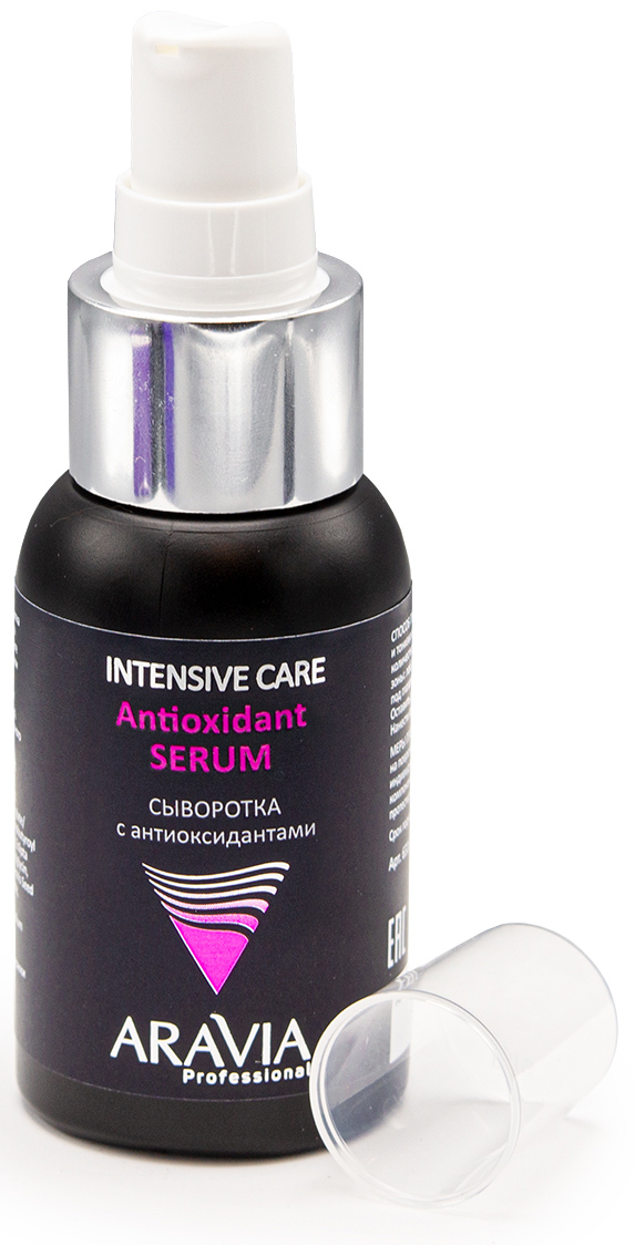 Аравия Профессионал Сыворотка с антиоксидантами Antioxidant-Serum, 50 мл (Aravia Professional, Уход за лицом) фото 2
