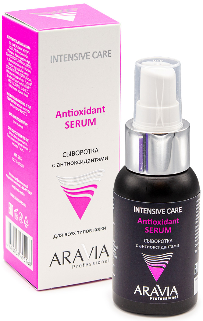 Aravia Professional Сыворотка с антиоксидантами Antioxidant-Serum, 50 мл (Aravia Professional, Уход за лицом) aravia professional оживляющая сыворотка флюид vitality serum 150 мл aravia professional уход за лицом