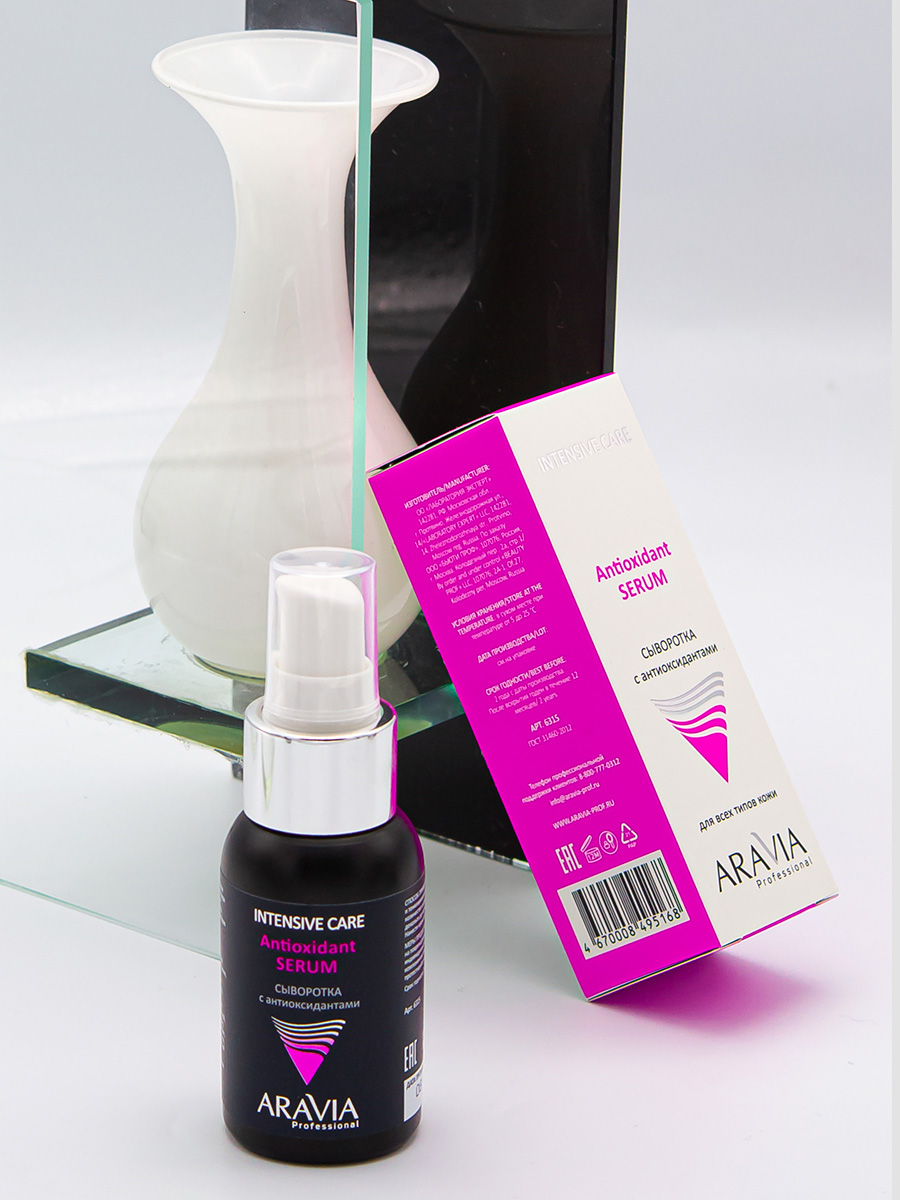 Аравия Профессионал Сыворотка с антиоксидантами Antioxidant-Serum, 50 мл (Aravia Professional, Уход за лицом) фото 5