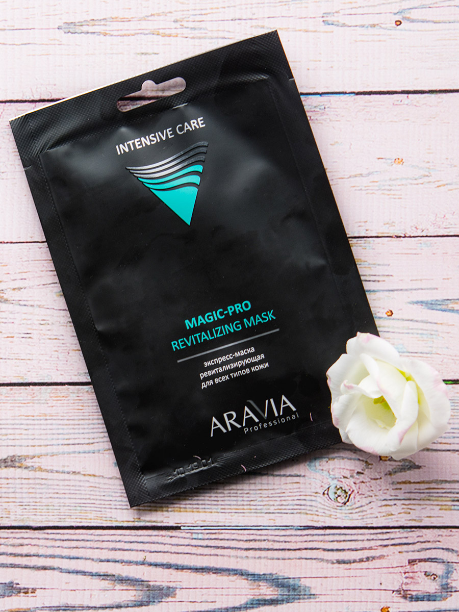 Аравия Профессионал Экспресс-маска освежающая для всех типов кожи Magic – Pro Revitalizing Mask, 1 шт (Aravia Professional, Уход за лицом) фото 5