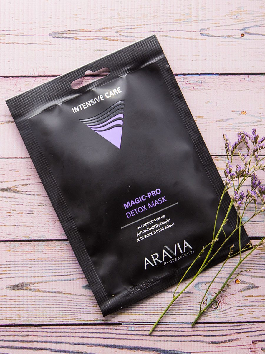 Аравия Профессионал Экспресс-маска детоксицирующая для всех типов кожи Magic – Pro Detox Mask, 1 шт (Aravia Professional, Уход за лицом) фото 5