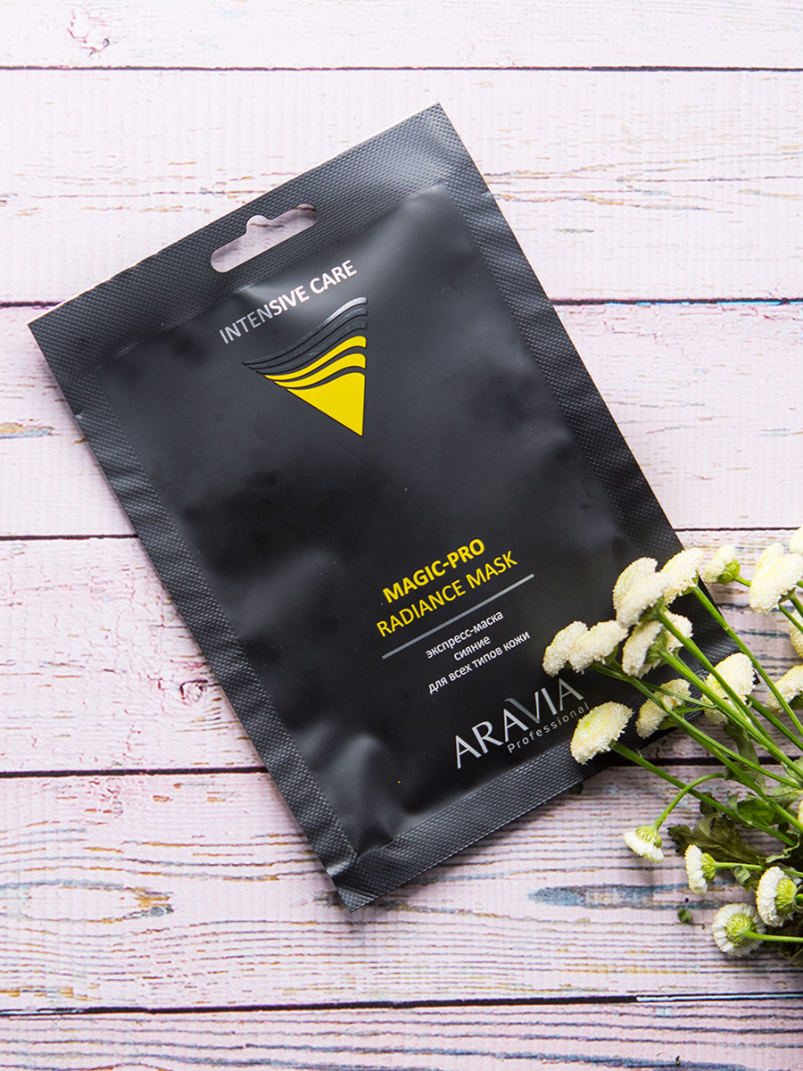Аравия Профессионал Тканевая экспресс-маска 