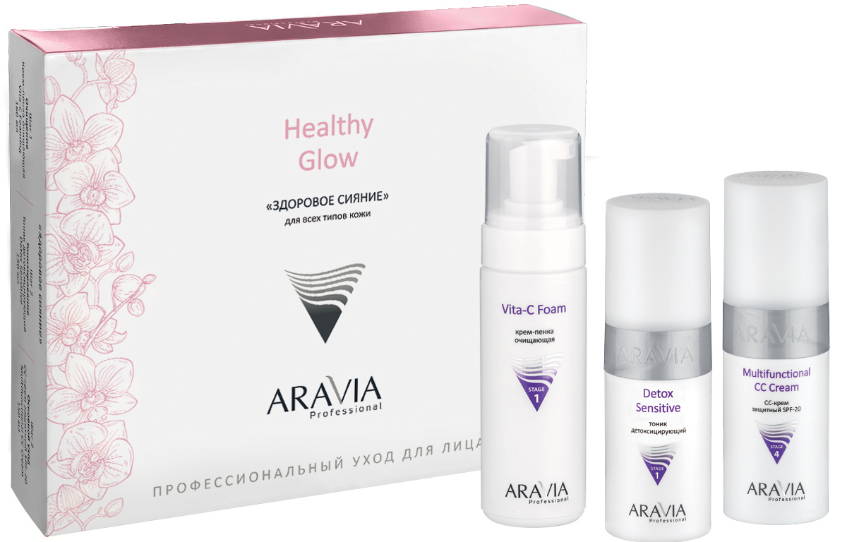 Аравия Профессионал Набор для лица «Здоровое сияние» (крем-пенка, тоник, крем spf), 1 шт (Aravia Professional, Уход за лицом) фото 1