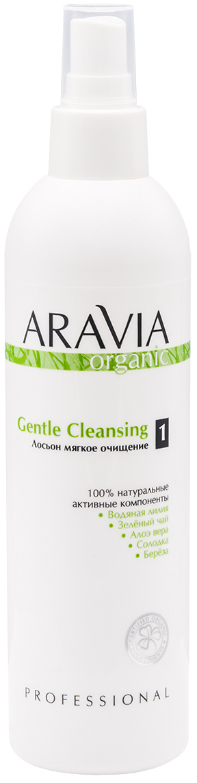 Aravia professional Organic Лосьон мягкое очищение Gentle Cleansing, 300 мл (Aravia professional, Уход за телом)