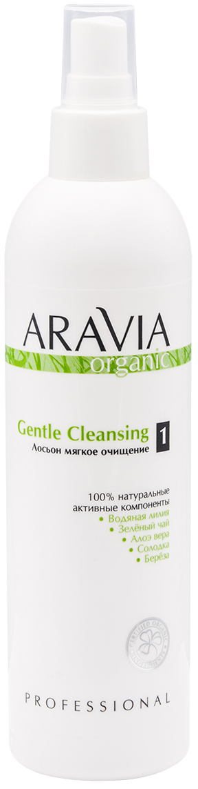 Аравия Профессионал Organic Лосьон мягкое очищение Gentle Cleansing, 300 мл (Aravia Professional, Уход за телом) фото 0