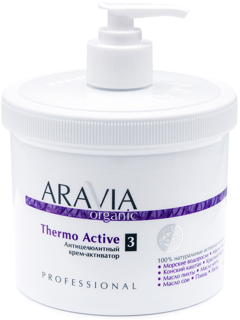 Aravia Professional Антицелюлитный крем-активатор Thermo Active, 550 мл (Aravia Professional, Уход за телом)