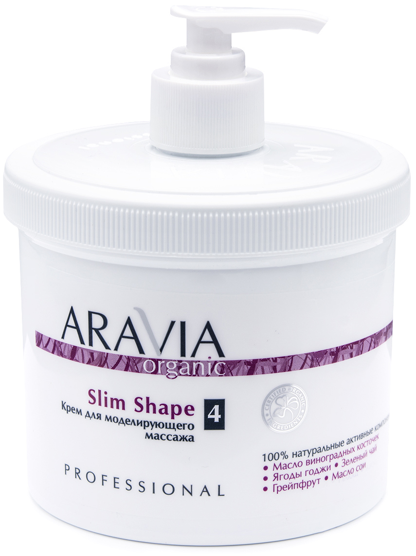 Aravia Professional Organic Крем для моделирующего массажа Slim Shape, 550 мл (Aravia Professional, Уход за телом) aravia professional organic маска антицеллюлитная для термообертывания soft heat 550 мл aravia professional уход за телом