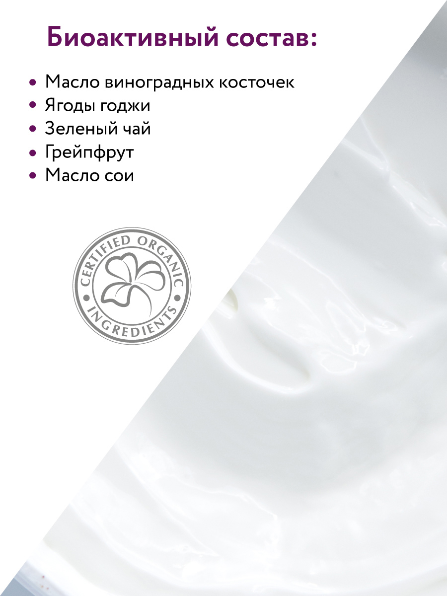 Аравия Профессионал Organic Крем для моделирующего массажа Slim Shape, 550 мл (Aravia Professional, Уход за телом) Аравия Профессионал Organic Крем для моделирующего массажа Slim Shape, 550 мл (Aravia Professional, Уход за телом) фото 3